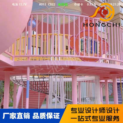 房產（chǎn）非標滑梯
