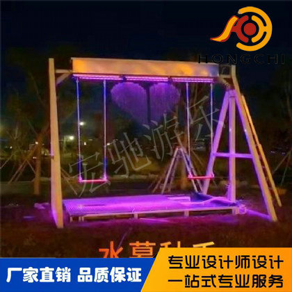 水幕秋千（qiān）