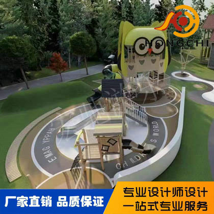 木質兒童遊樂（lè）