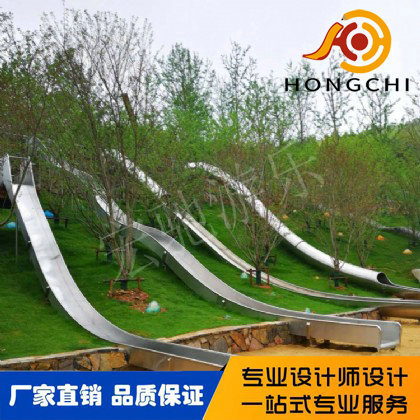 不鏽（xiù）鋼滑梯