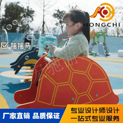搖搖（yáo）馬