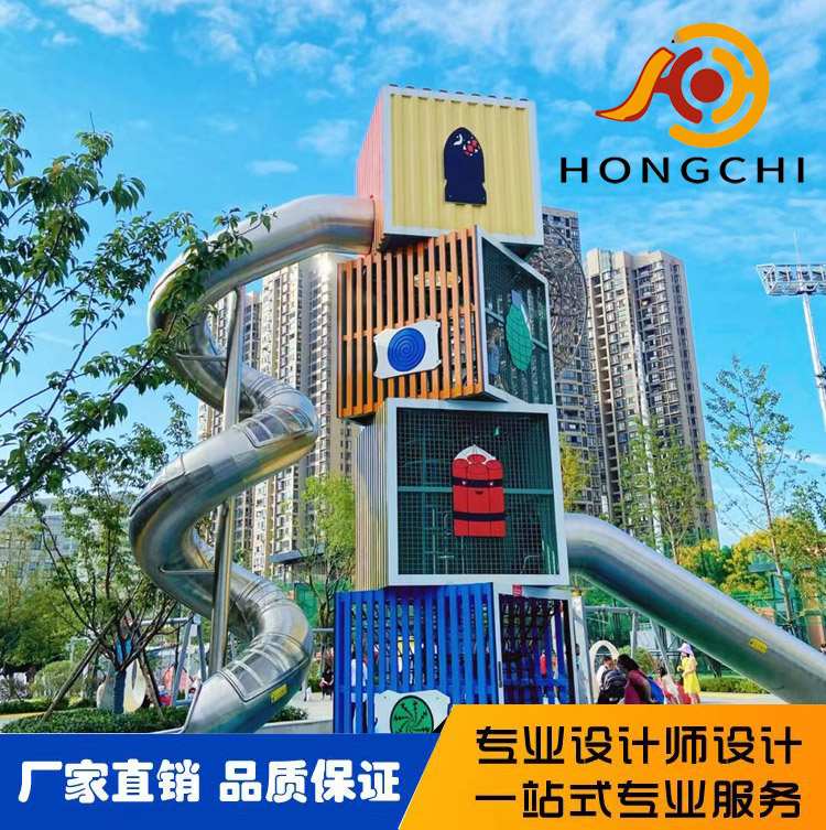 無動力（lì）非標遊樂設施